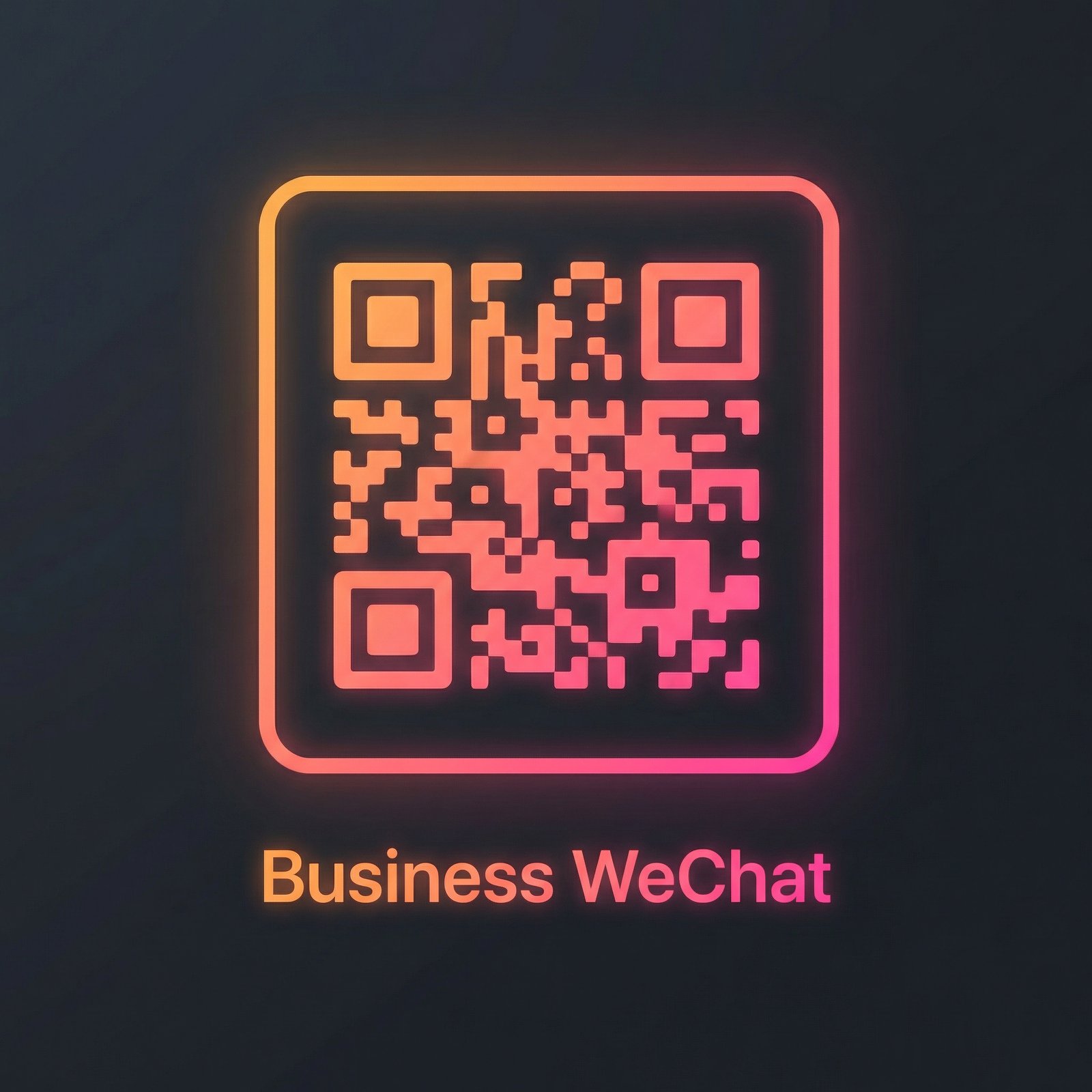 海角商务二维码