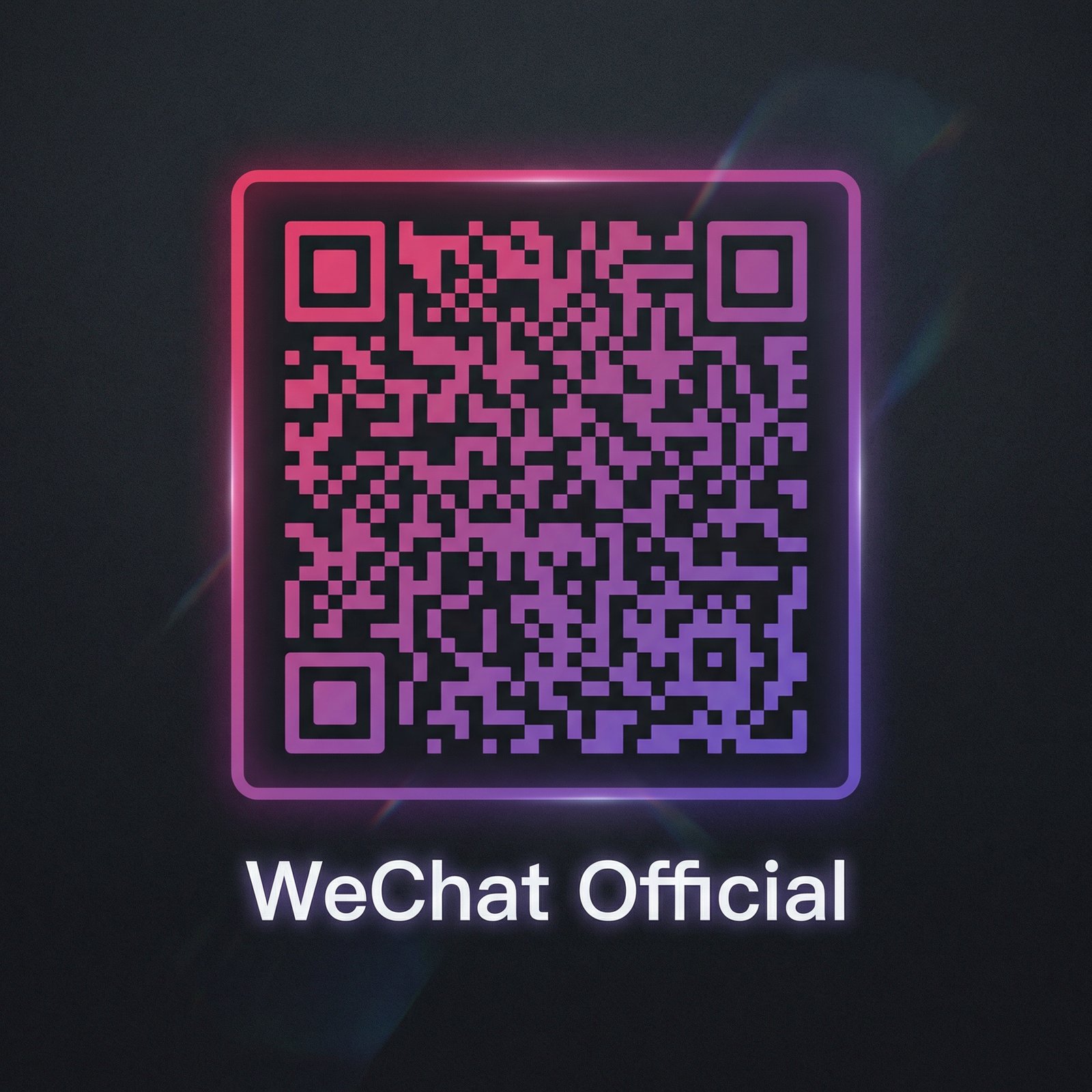 海角公众号二维码